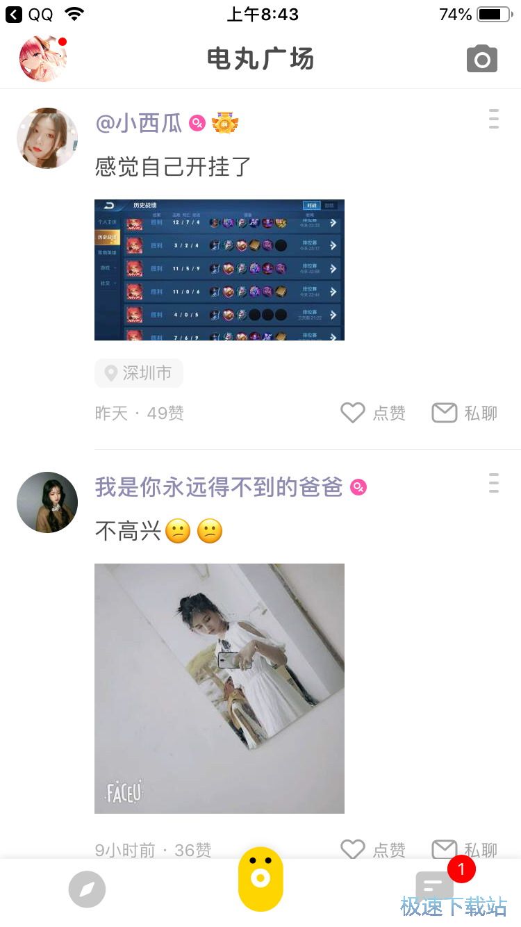 连麦玩星空综合app官网登录入口