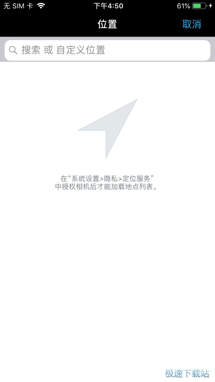 添加照片水印