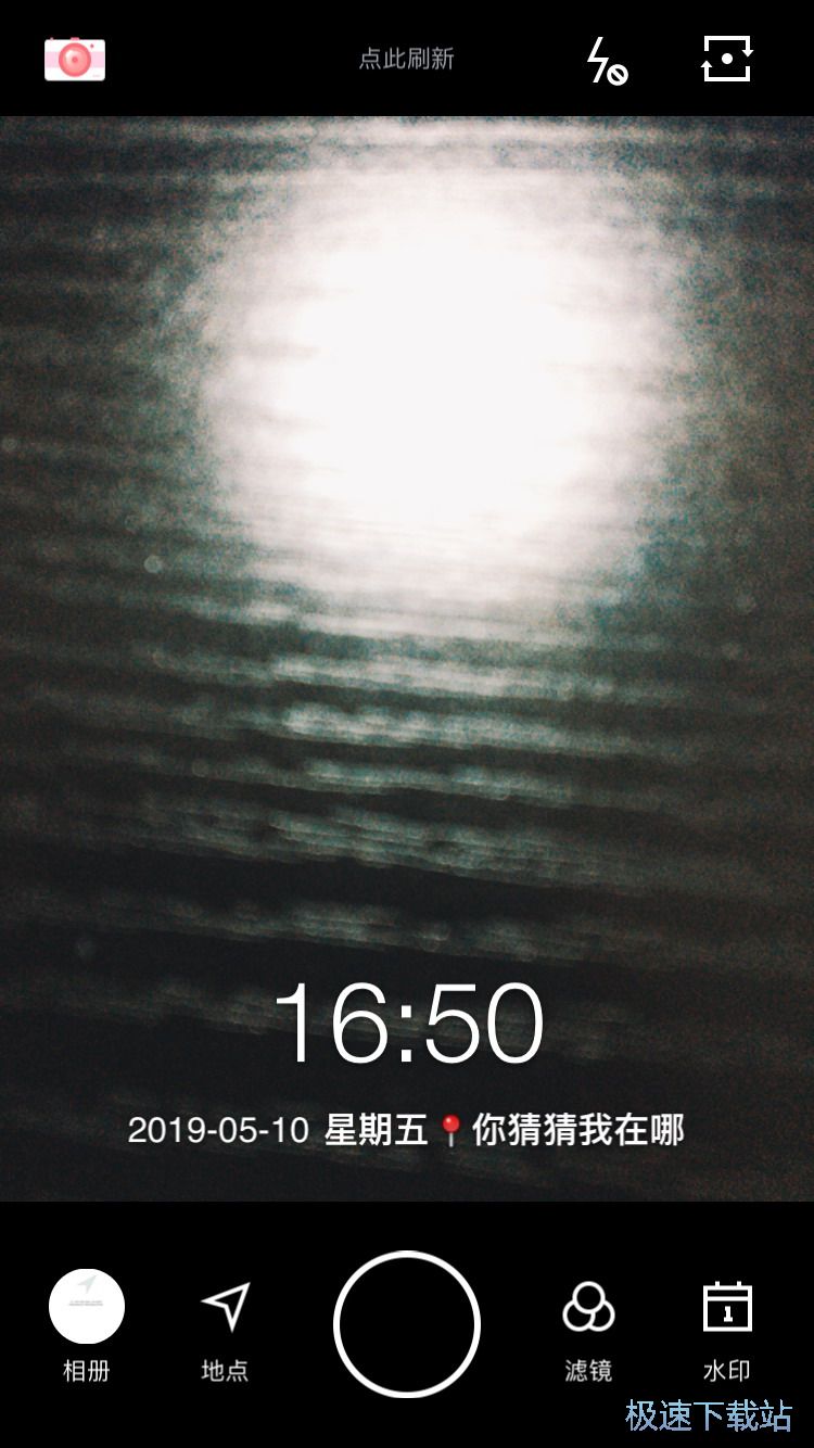 添加照片水印