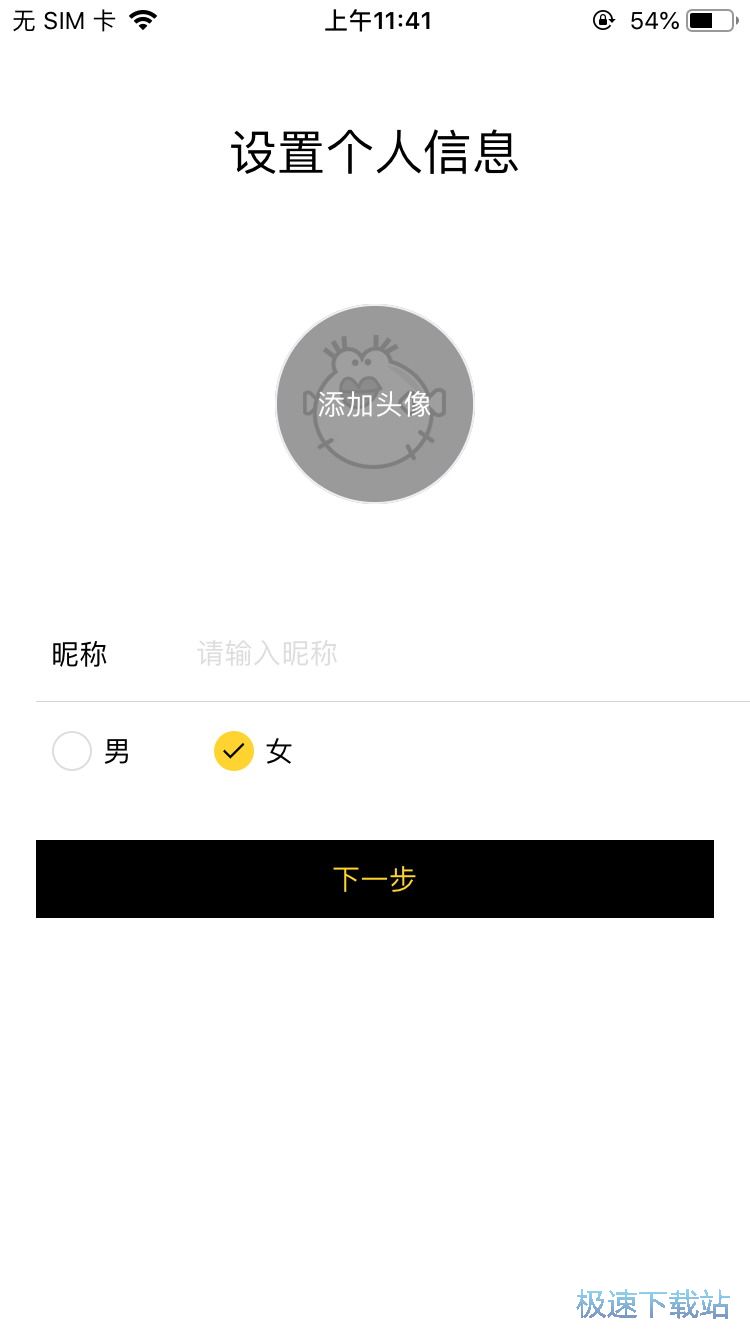 最终幻想14攻略