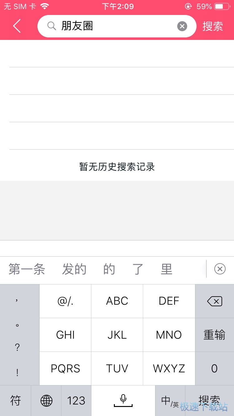制作小视频