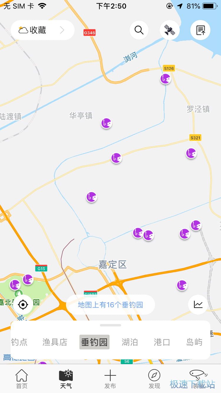 钓鱼点查询