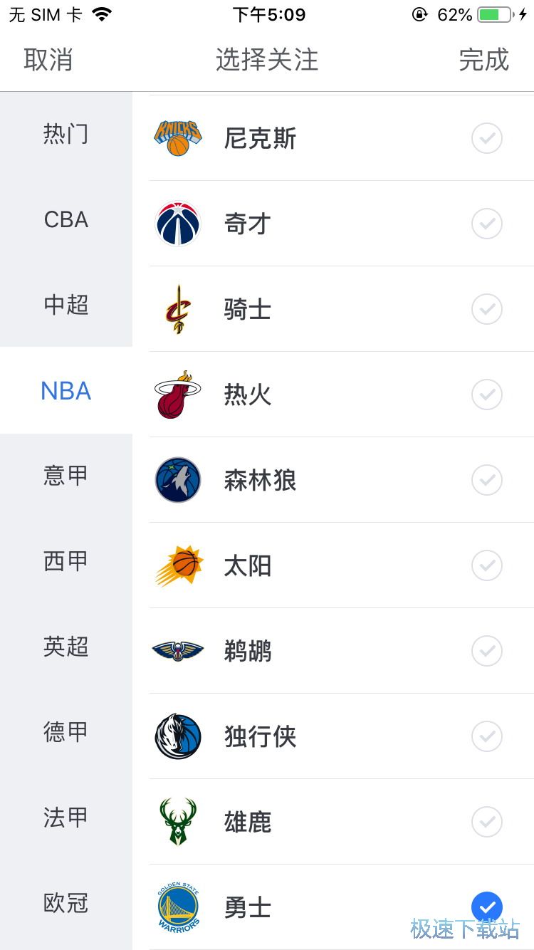 NBA总决赛直播