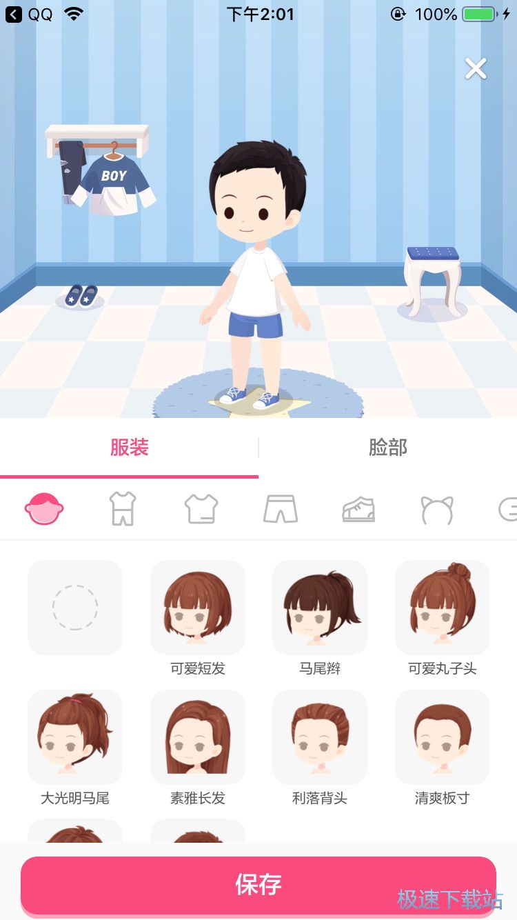 制作电影海报