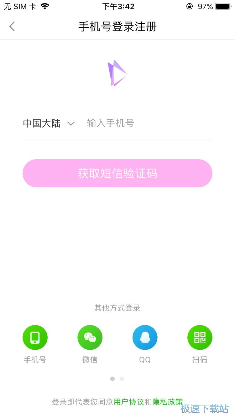 奇秀主播申请