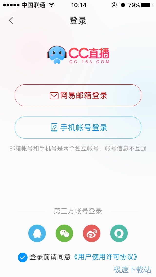 绝地求生星空综合app官网登录入口直播