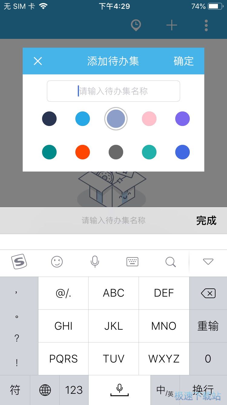 番茄闹钟介绍