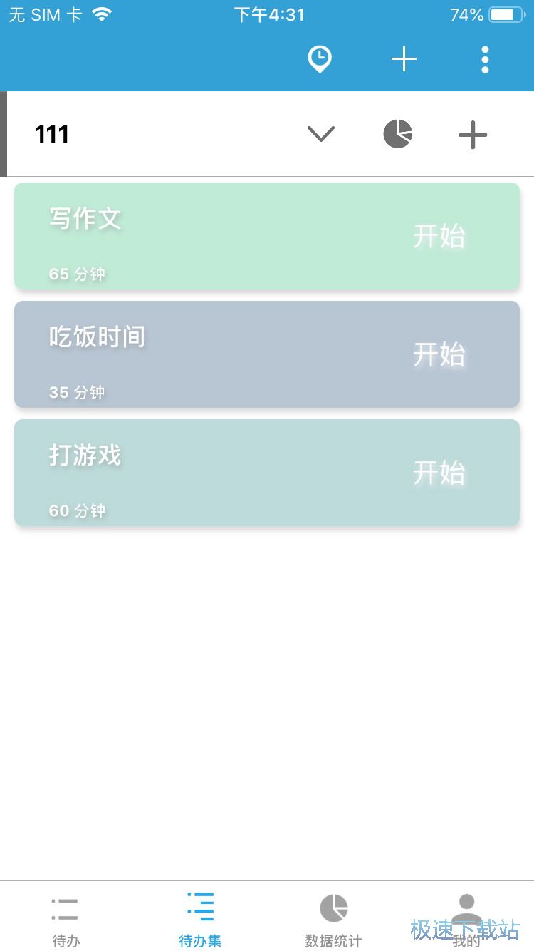 番茄闹钟介绍