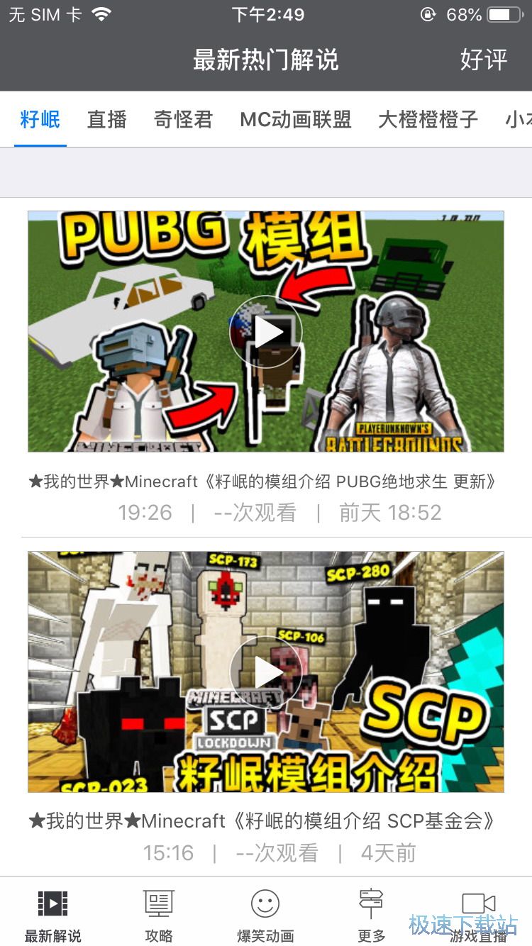 观看星空综合app官网登录入口直播