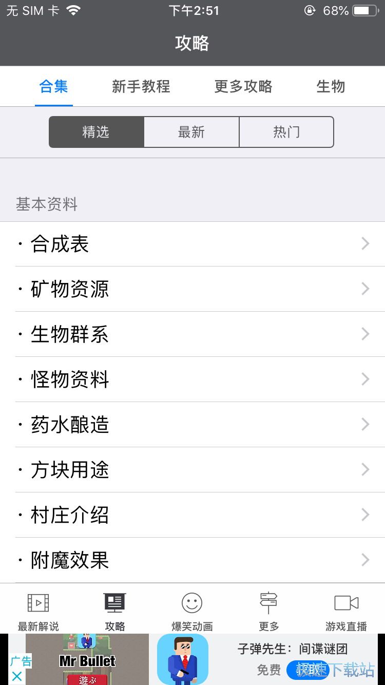 观看星空综合app官网登录入口直播
