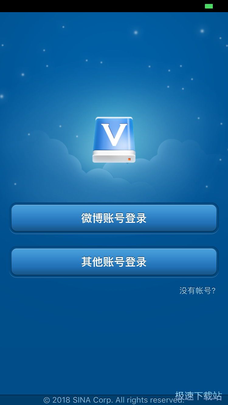 文档保存