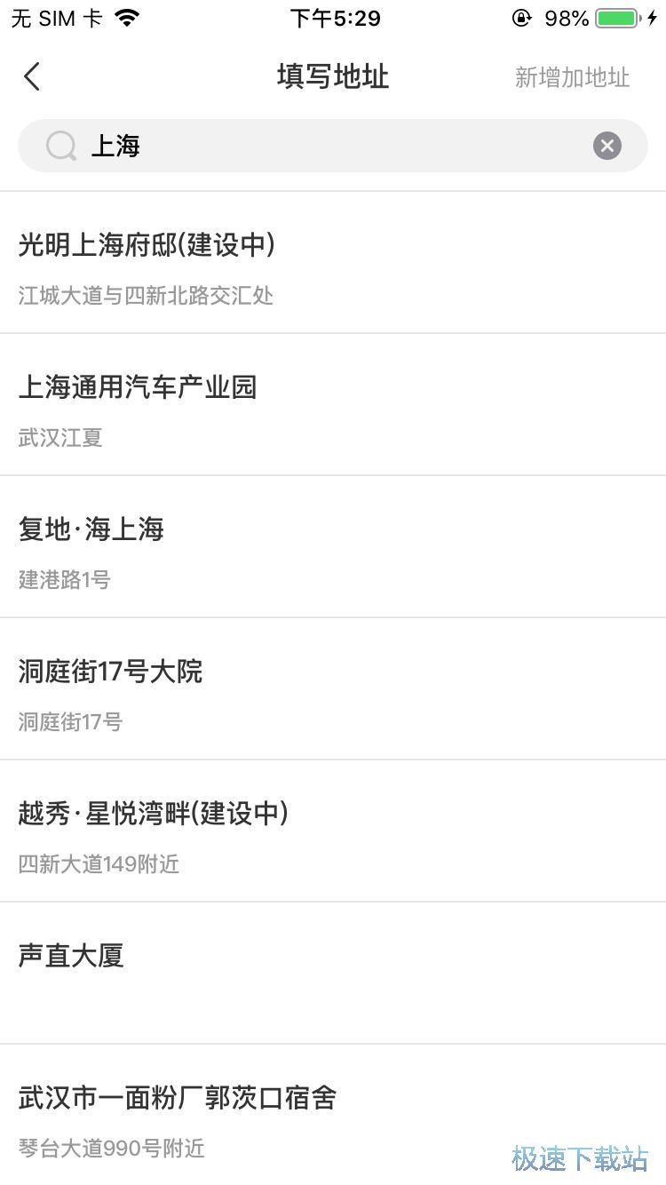 网购新鲜蔬果