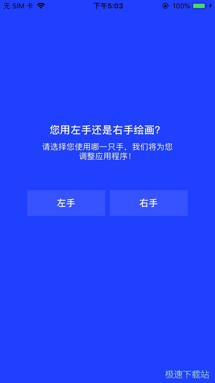 AR绘画