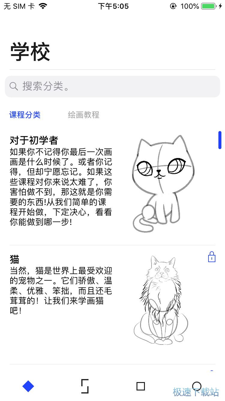 AR绘画
