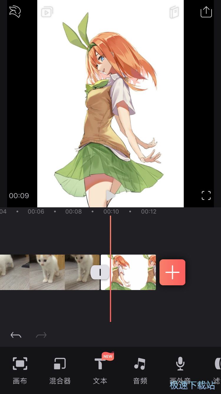 视频特效介绍
