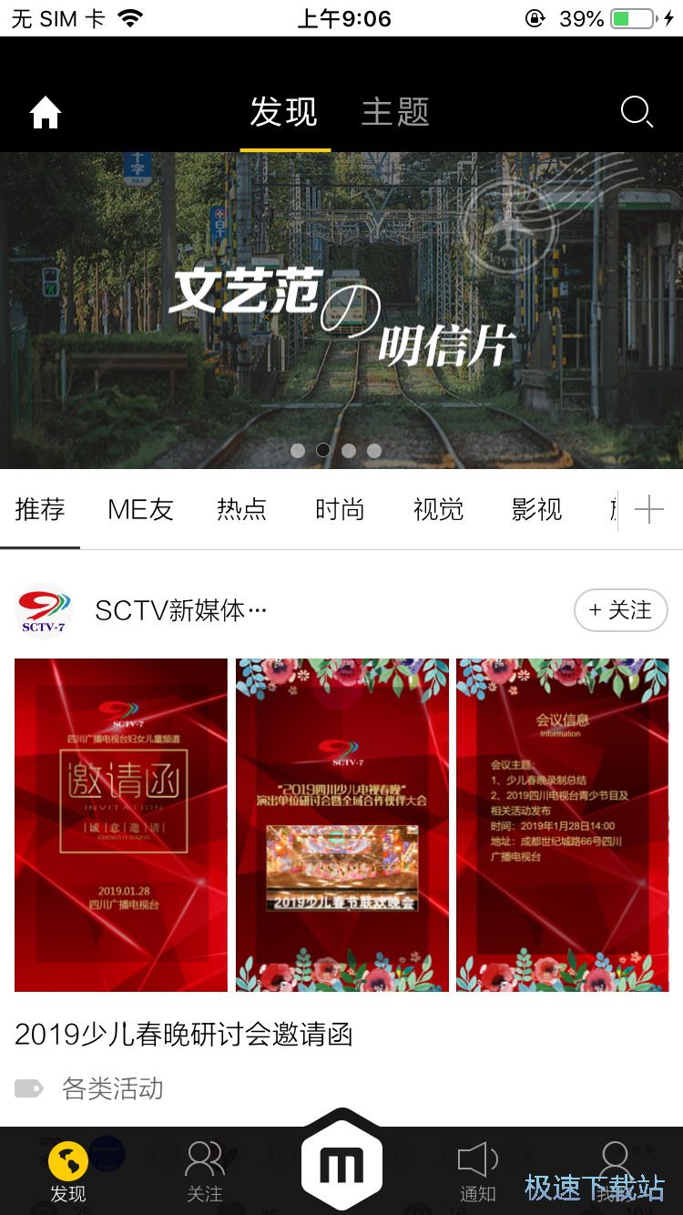 制作生日贺卡