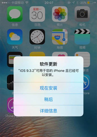 图：iPhone手机5个技巧