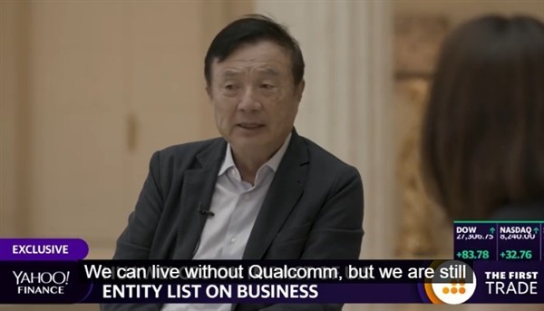 图：任正非公布华为预计出货量