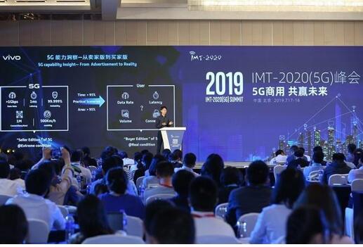 图：5G手机8月即将面世