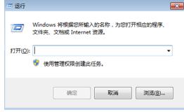 图：防止电脑被黑