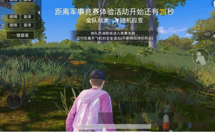 图：绝地求生手机端和模拟器的区别