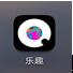 图：个性化软件乐趣使用测评