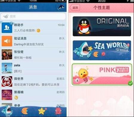 图：手Q 16年进化史