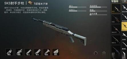 图：若吃鸡只能用狙，菜鸟还在执着98K