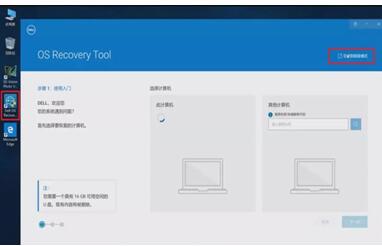 图：怎么用U盘重装Win10系统