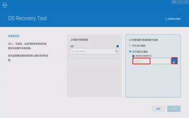 图：怎么用U盘重装Win10系统