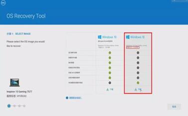 图：怎么用U盘重装Win10系统