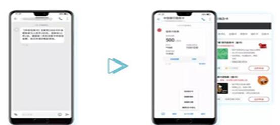 图：被微信干掉的短信干掉一批app