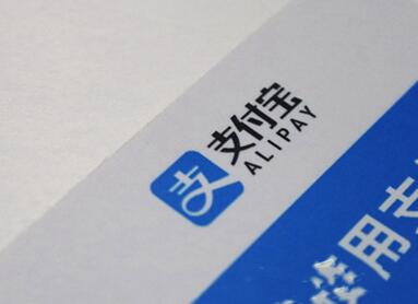 图：第一个用付出宝取得了终身显贵奖
