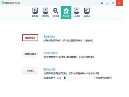 图：Win7如何在锁屏翻开恣意应用