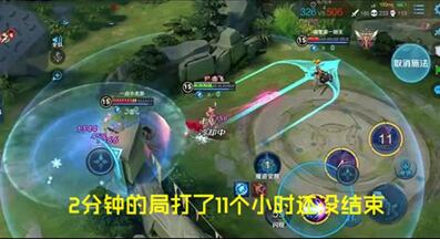 图：抢鲲模式被玩坏