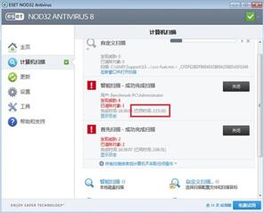 图：卡巴斯基测验成果