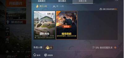 图：平和精英：丧尸方式已经出了