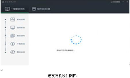 图：XP系统升级为WIN7系统
