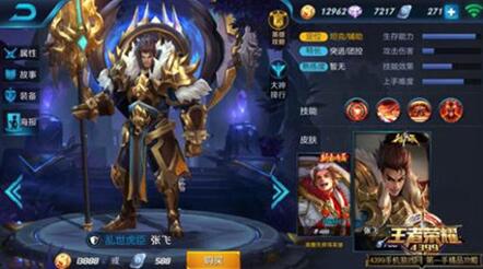 图：攻略小技术，团灭一瞬间