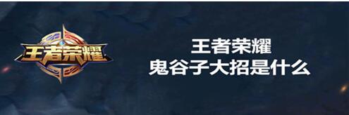 图：攻略小技术，团灭一瞬间