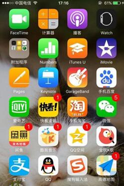 图：安置iPhone桌面