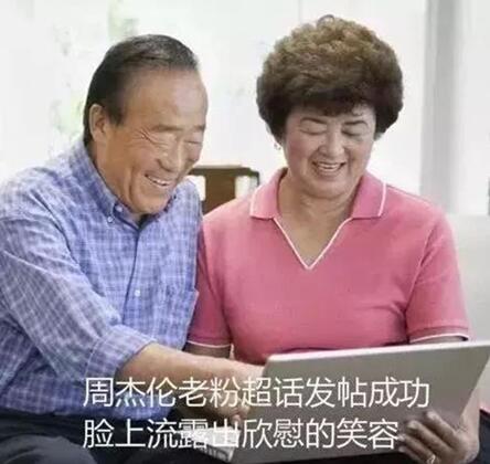 图：APP国际版和一般版的攻略