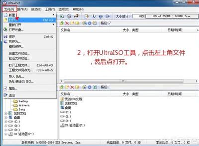图：win7系统的安装