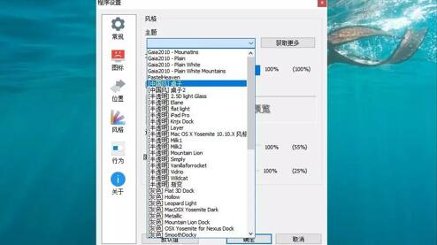 图：让电脑看上像高科技