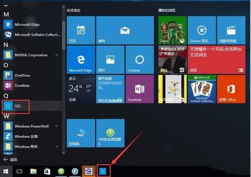 图：win10新手必备