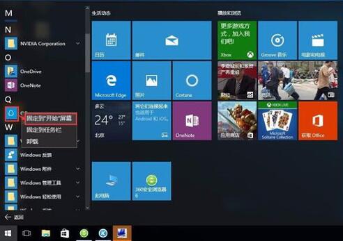 图：win10新手必备