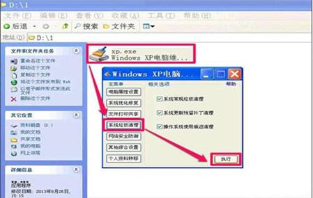 图：延缓写入失败怎么解决？