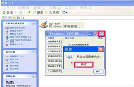 图：延缓写入失败怎么解决？