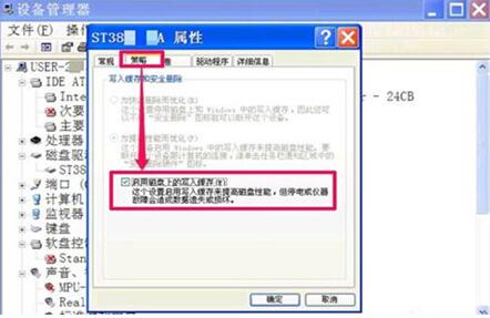 图：延缓写入失败怎么解决？