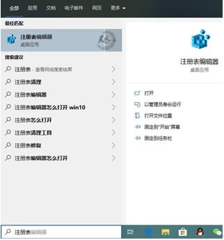 图：调整Win10触控滑动速度